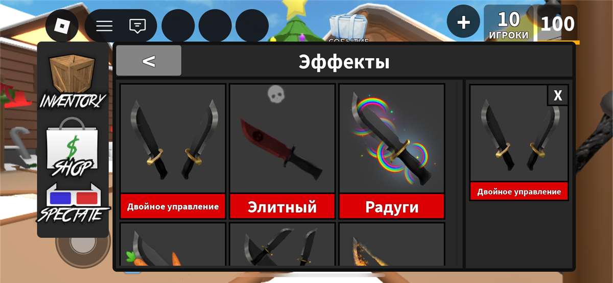 продажа аккаунта к игре Roblox