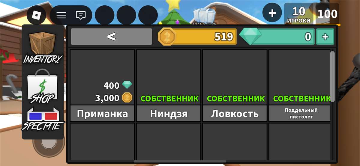 продажа аккаунта к игре Roblox