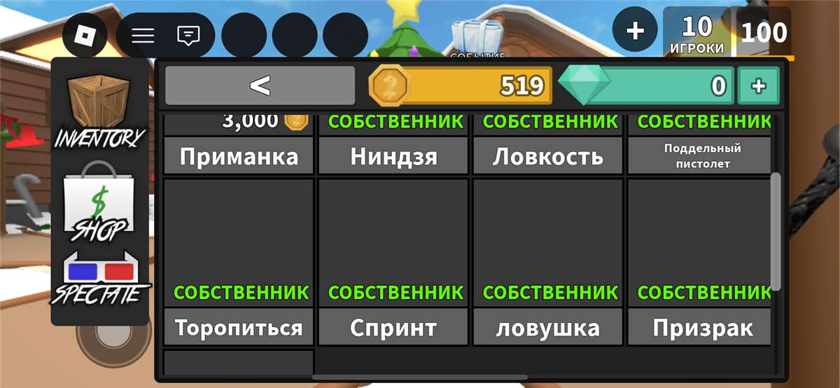 продажа аккаунта к игре Roblox