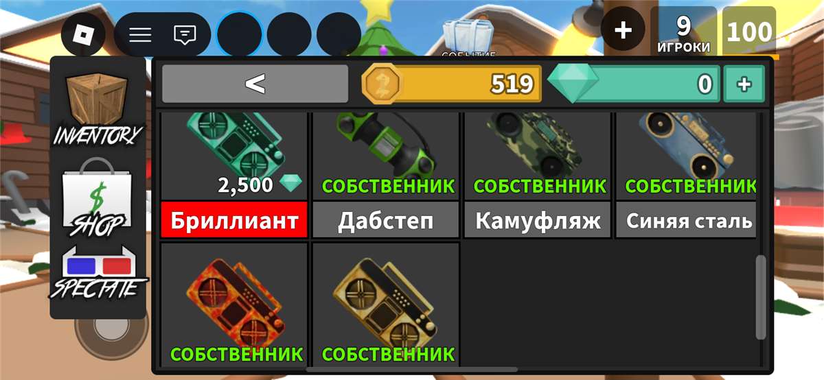 продажа аккаунта к игре Roblox