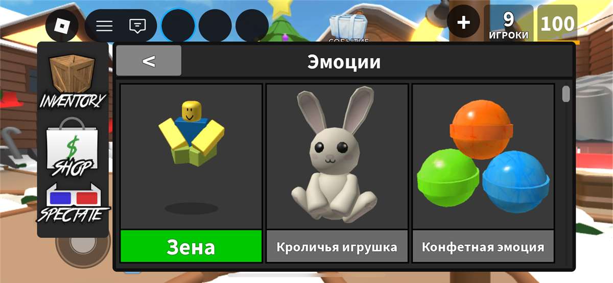 продажа аккаунта к игре Roblox