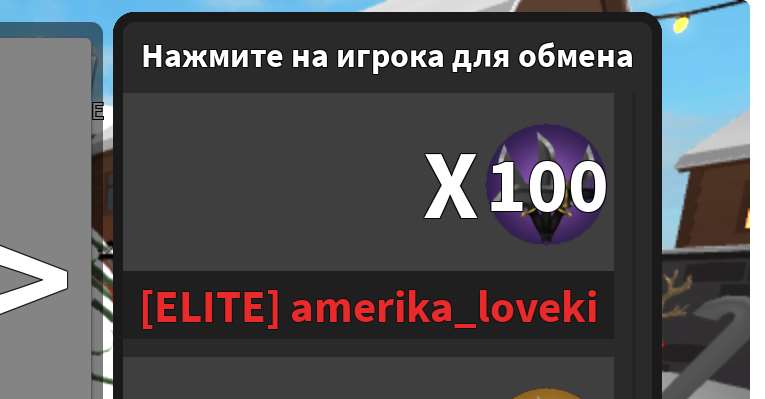 продажа аккаунта к игре Roblox