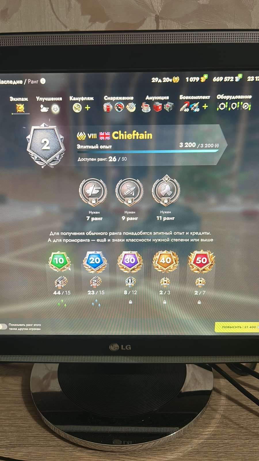 продажа аккаунта к игре Мир Танков, WoT(Lesta, WG)