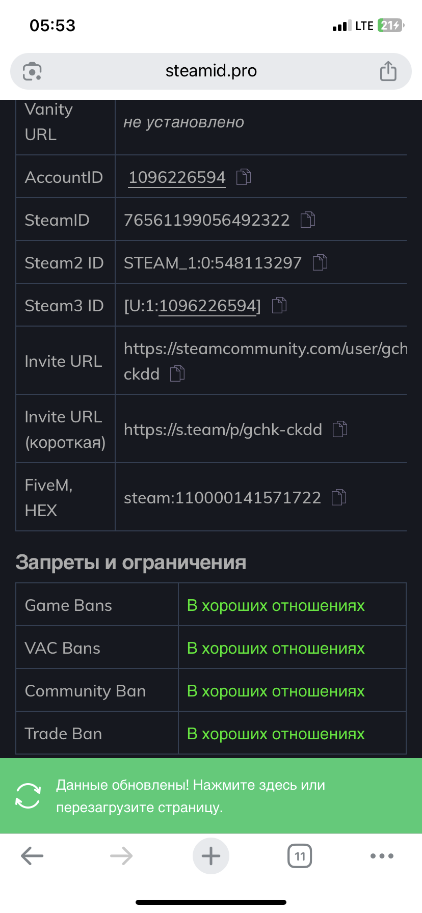 продажа аккаунта к игре Counter-Strike 2 (CS GO)