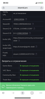 купить аккаунт Counter-Strike 2 (CS GO)