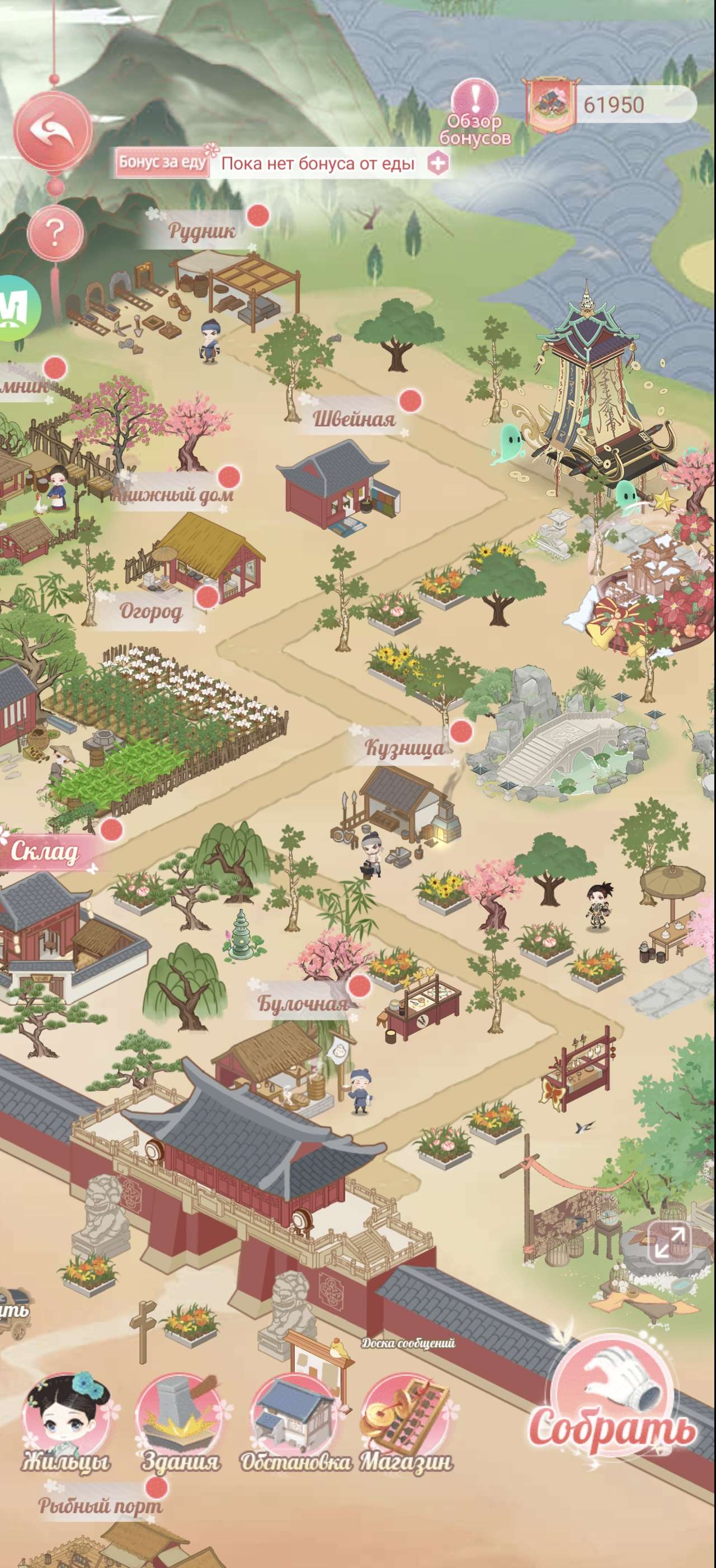 продажа аккаунта к игре Легенда Феникса