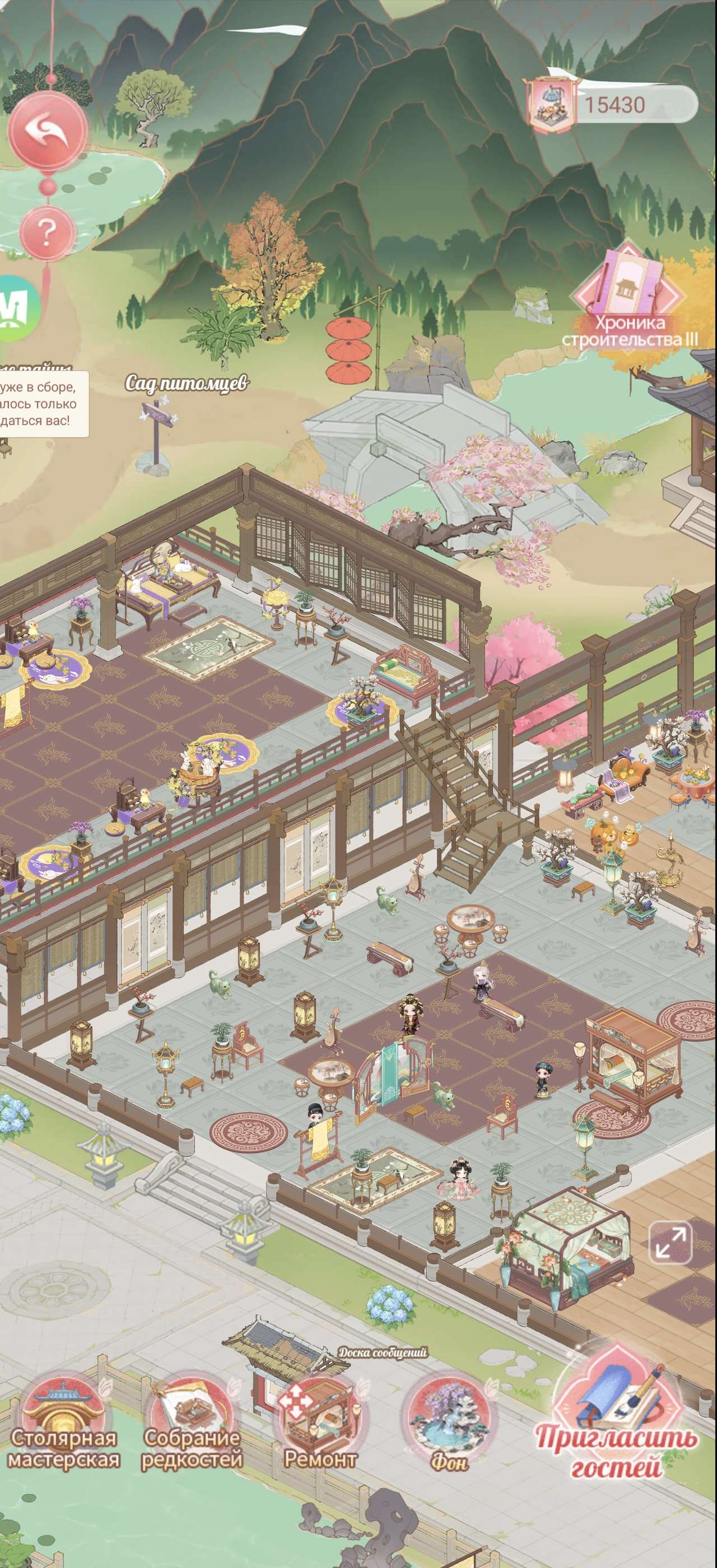 продажа аккаунта к игре Легенда Феникса