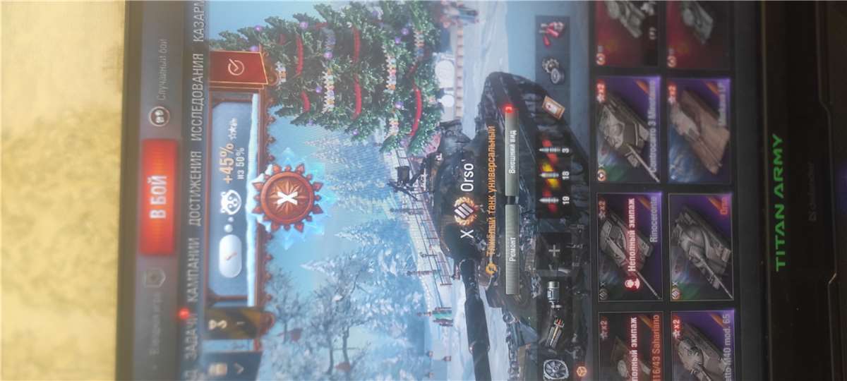 продажа аккаунта к игре Мир Танков, WoT(Lesta, WG)