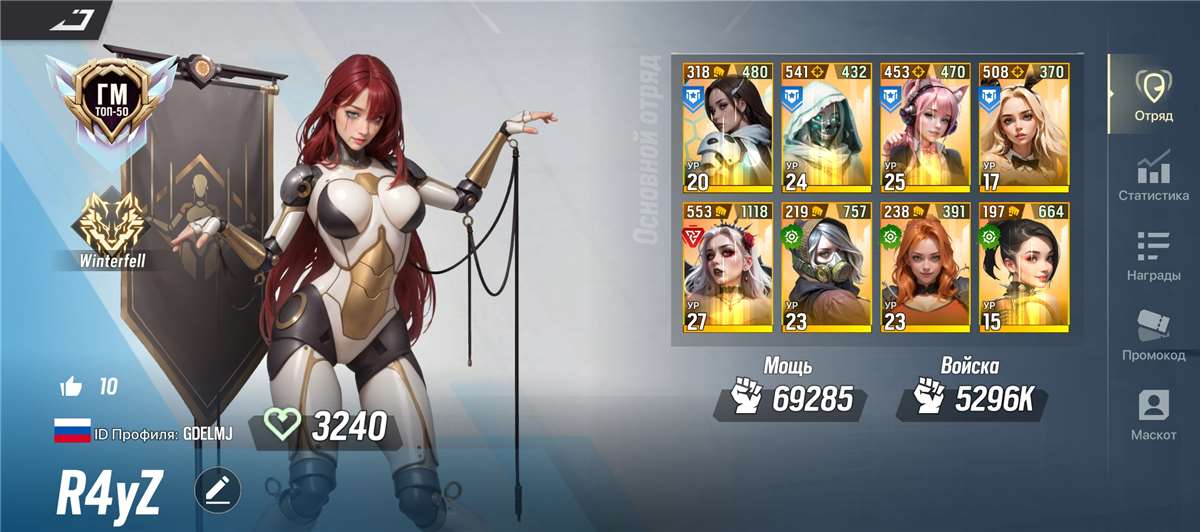 продажа аккаунта к игре LYSSA: Goddess of Rage