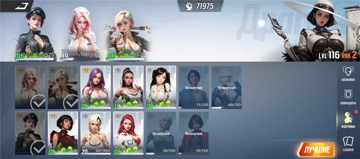 продажа аккаунта к игре LYSSA: Goddess of Rage