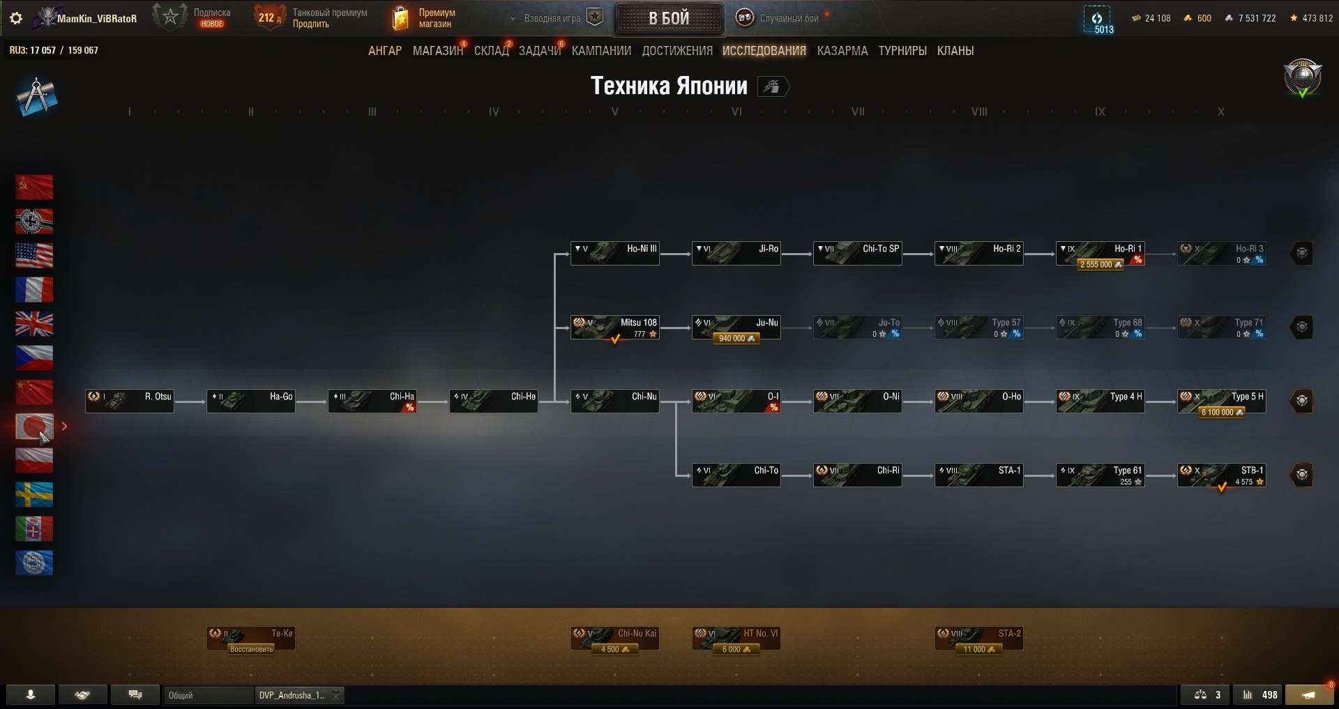 продажа аккаунта к игре Мир Танков, WoT(Lesta, WG)