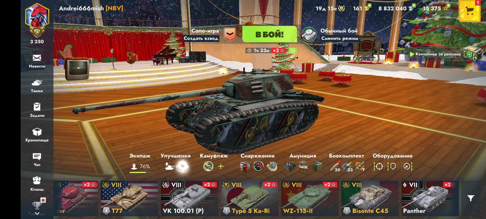 продажа аккаунта к игре Tanks Blitz, WoT(Lesta, WG)