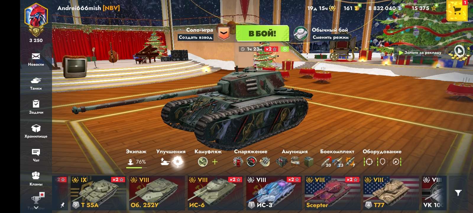 продажа аккаунта к игре Tanks Blitz, WoT(Lesta, WG)