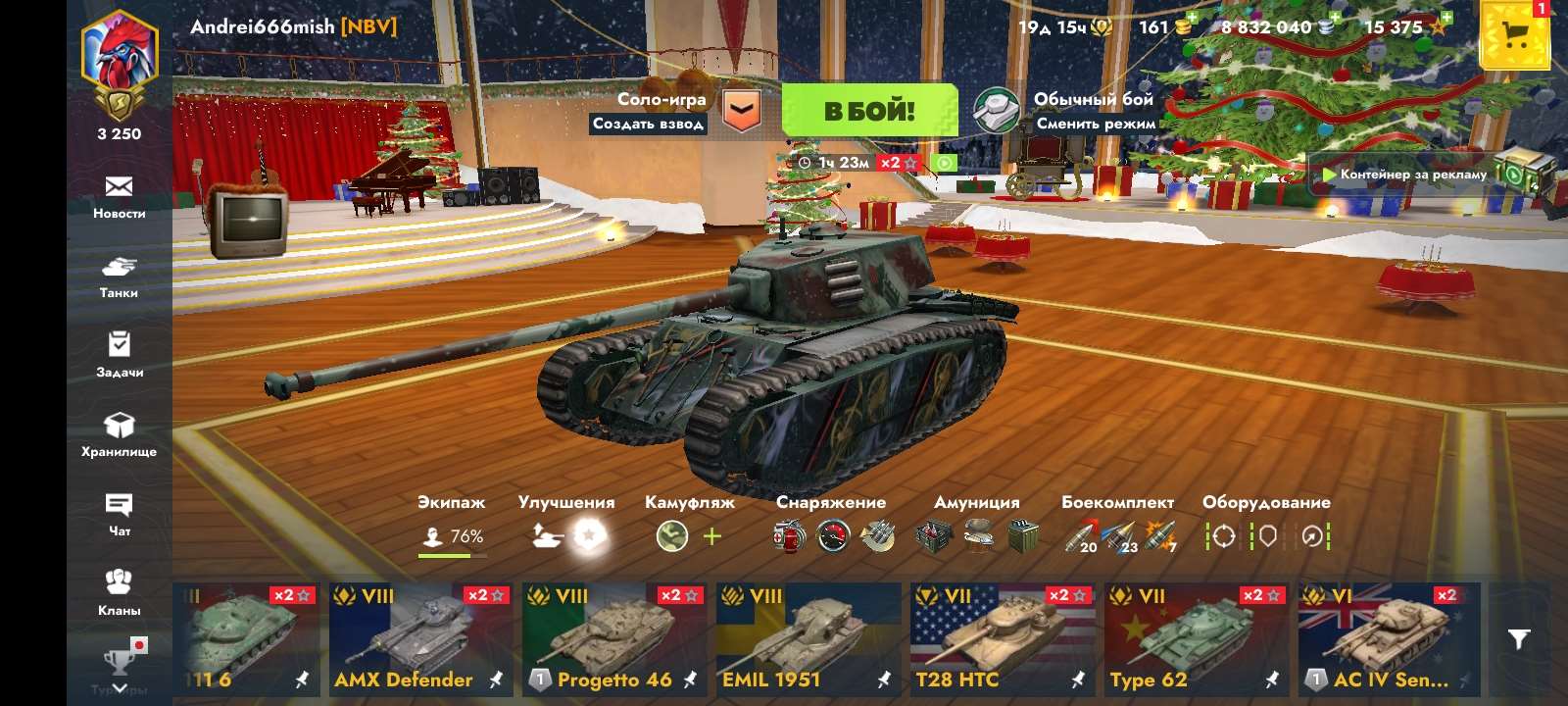продажа аккаунта к игре Tanks Blitz, WoT(Lesta, WG)
