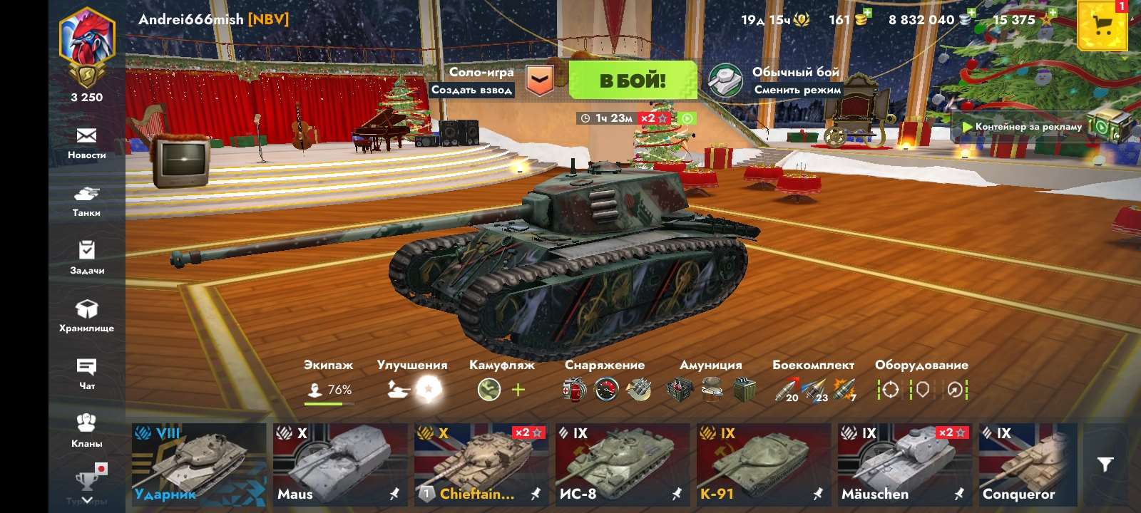 продажа аккаунта к игре Tanks Blitz, WoT(Lesta, WG)
