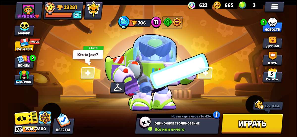 продажа аккаунта к игре Brawl Stars