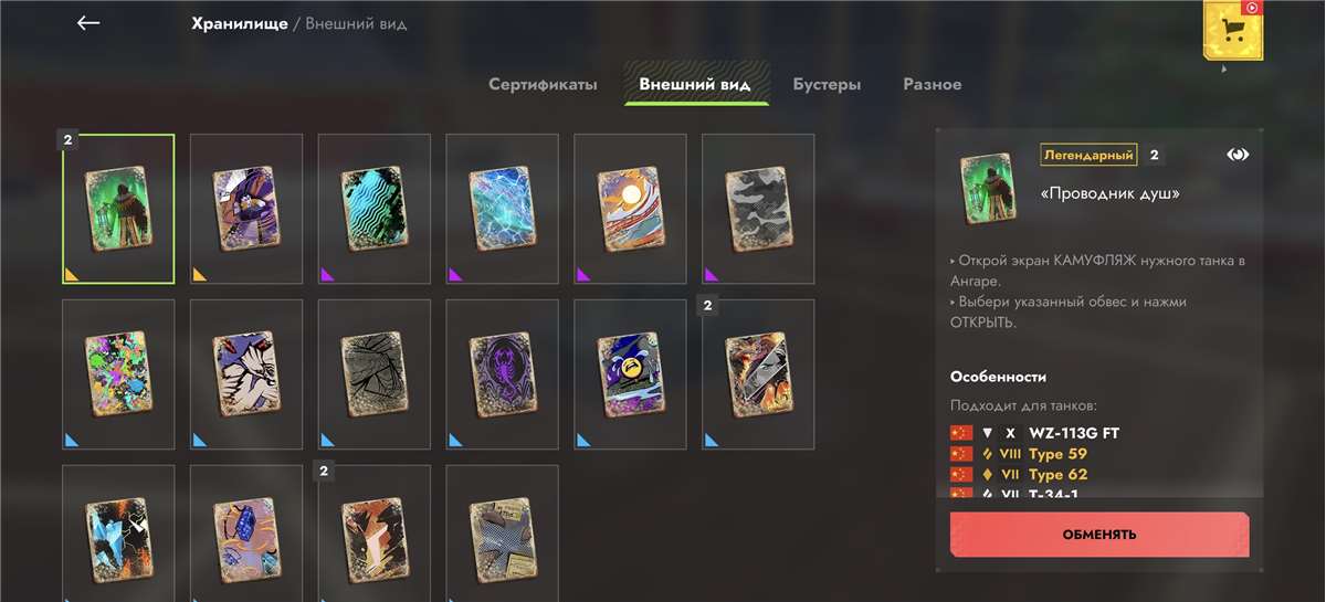 продажа аккаунта к игре Tanks Blitz, WoT(Lesta, WG)