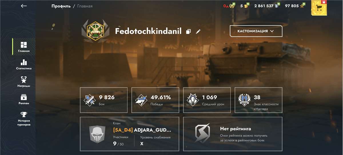 продажа аккаунта к игре Tanks Blitz, WoT(Lesta, WG)