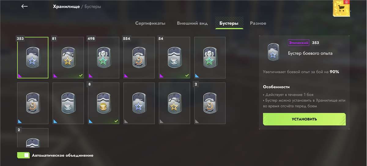 продажа аккаунта к игре Tanks Blitz, WoT(Lesta, WG)