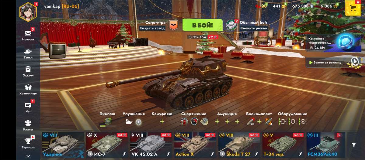 продажа аккаунта к игре Tanks Blitz, WoT(Lesta, WG)