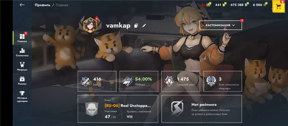 продажа аккаунта к игре Tanks Blitz, WoT(Lesta, WG)