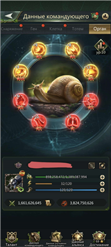 купить аккаунт Ant Legion