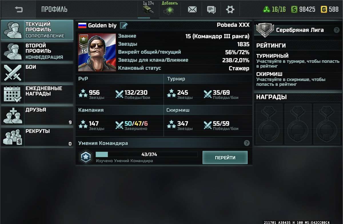 продажа аккаунта к игре Art of war 3