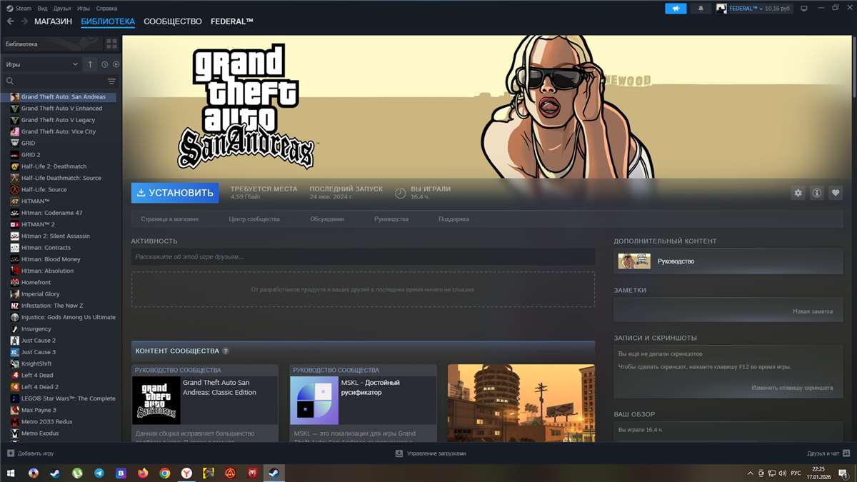 продажа аккаунта к игре Far Cry 2,3,4,5,6