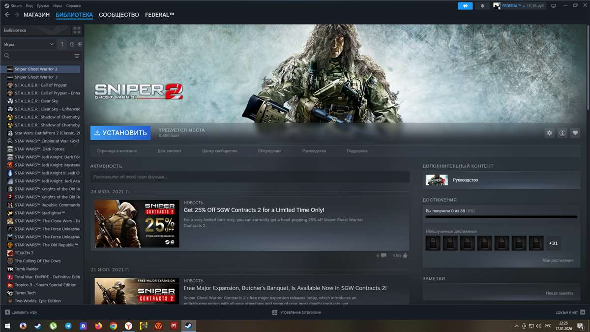 продажа аккаунта к игре Far Cry 2,3,4,5,6