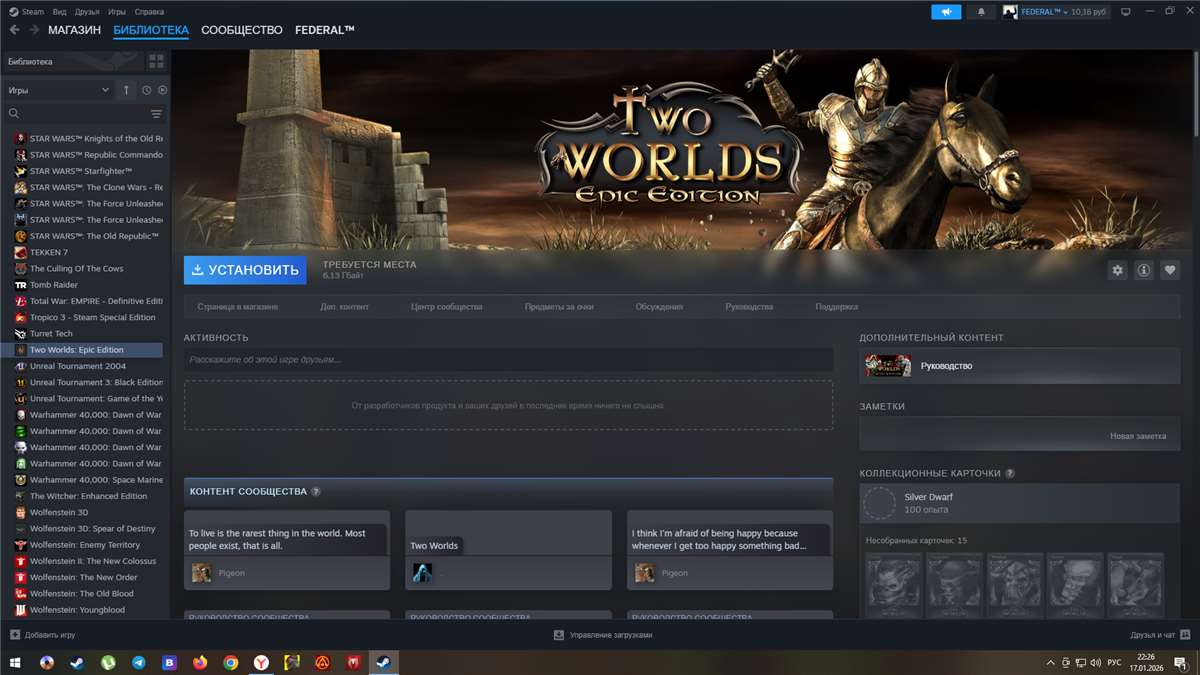 продажа аккаунта к игре Far Cry 2,3,4,5,6