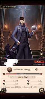 купить аккаунт Наследие вампиров