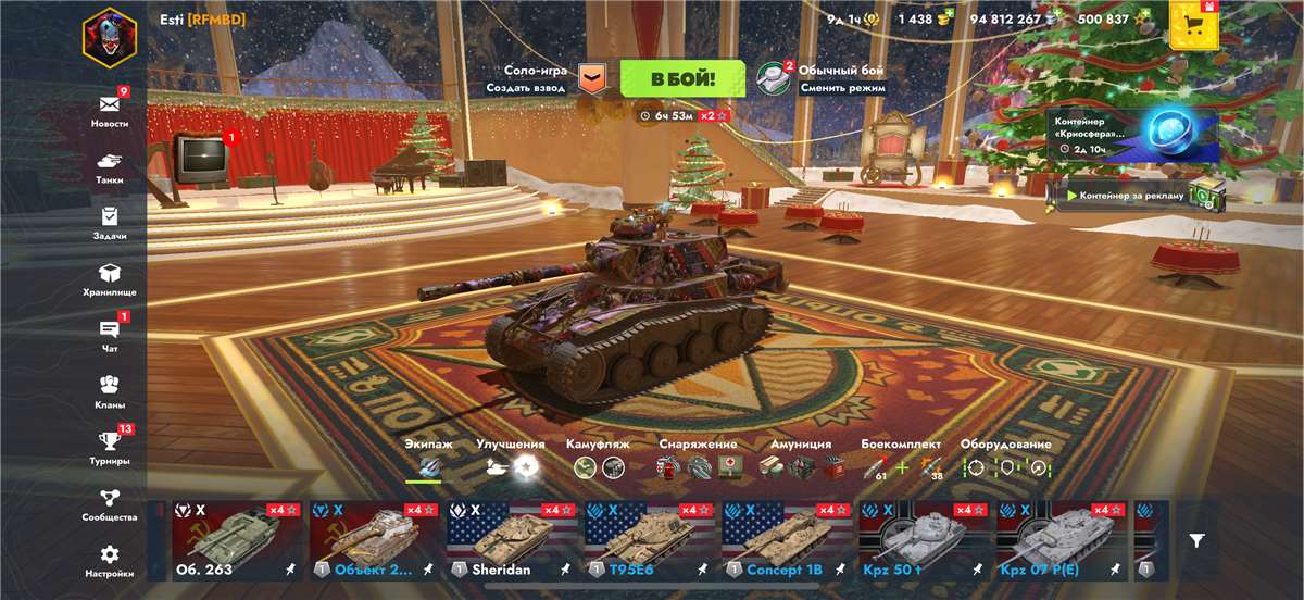 продажа аккаунта к игре Мир Танков, WoT(Lesta, WG)