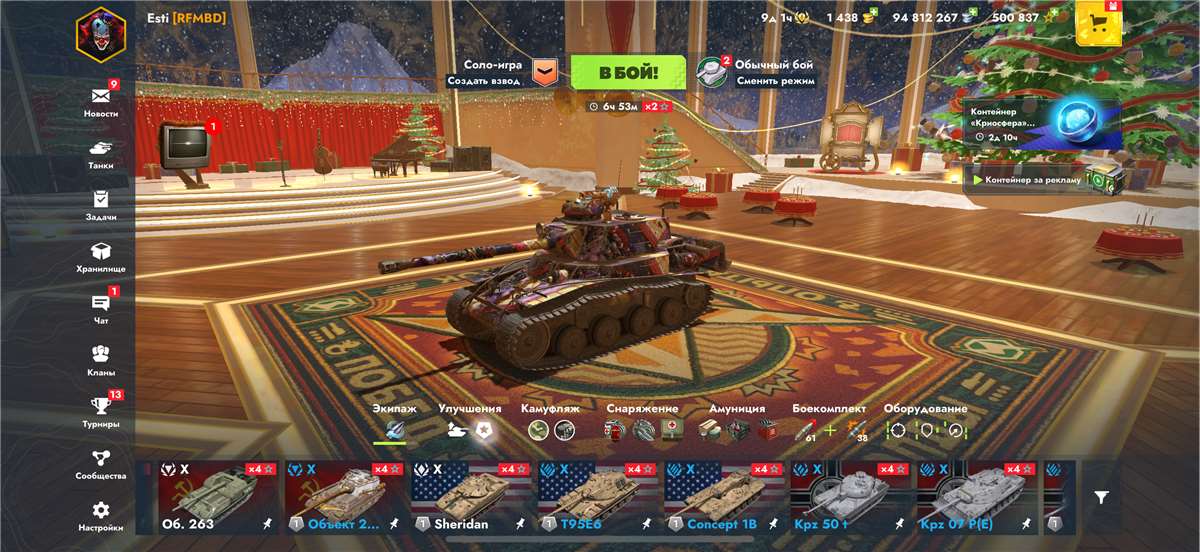 продажа аккаунта к игре Мир Танков, WoT(Lesta, WG)