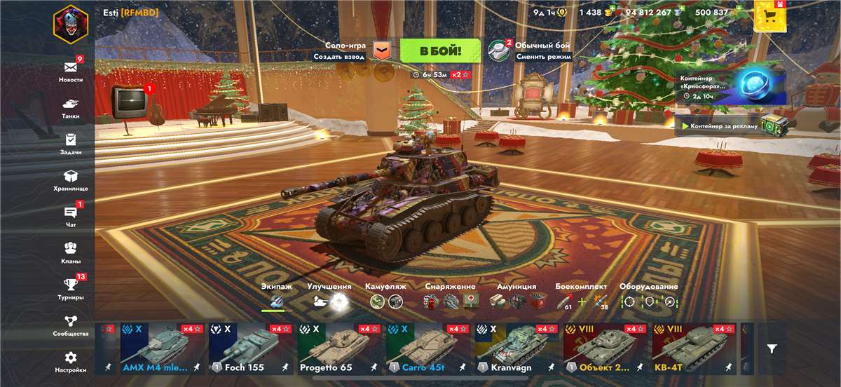 продажа аккаунта к игре Мир Танков, WoT(Lesta, WG)