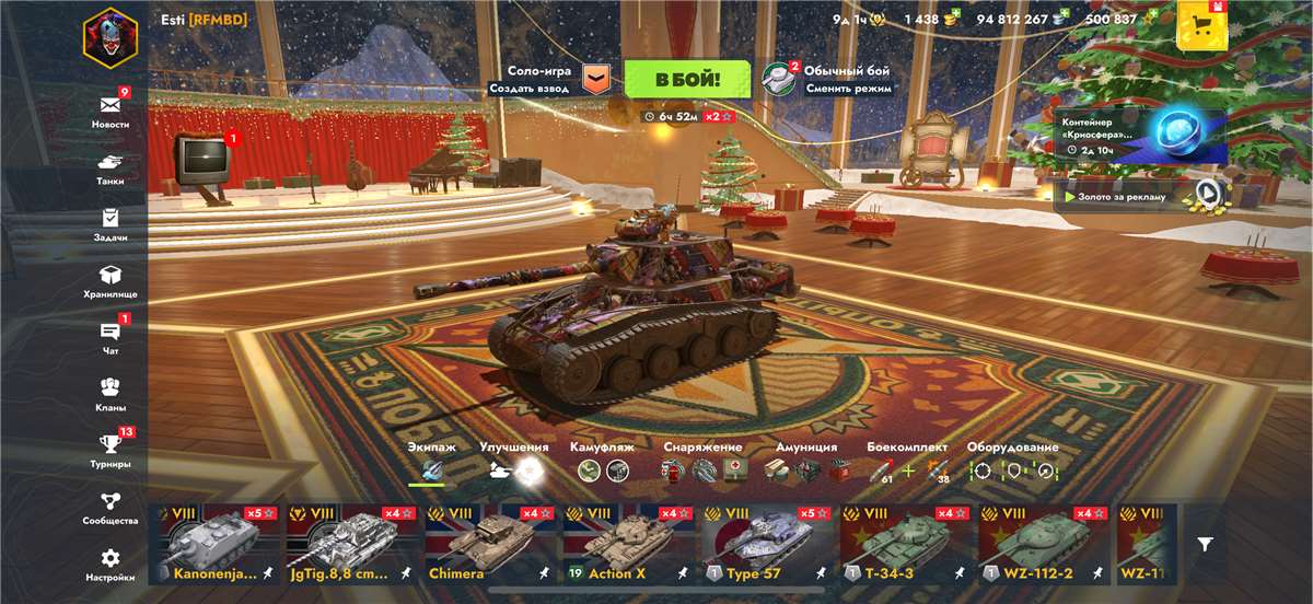 продажа аккаунта к игре Мир Танков, WoT(Lesta, WG)