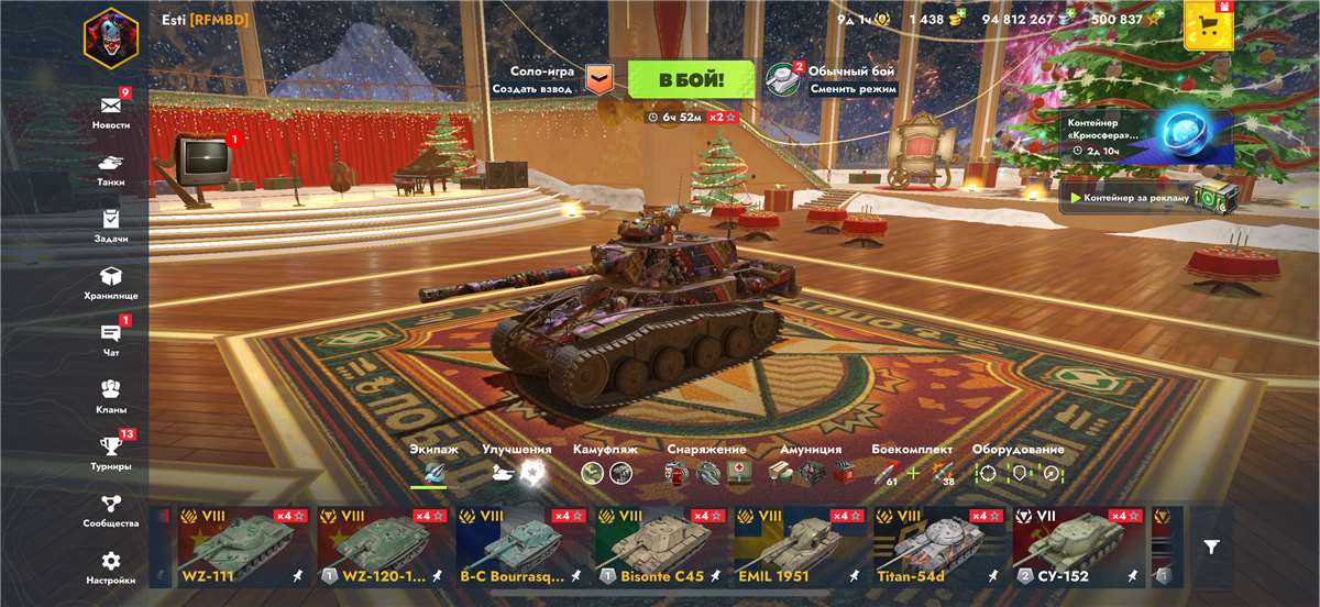продажа аккаунта к игре Мир Танков, WoT(Lesta, WG)