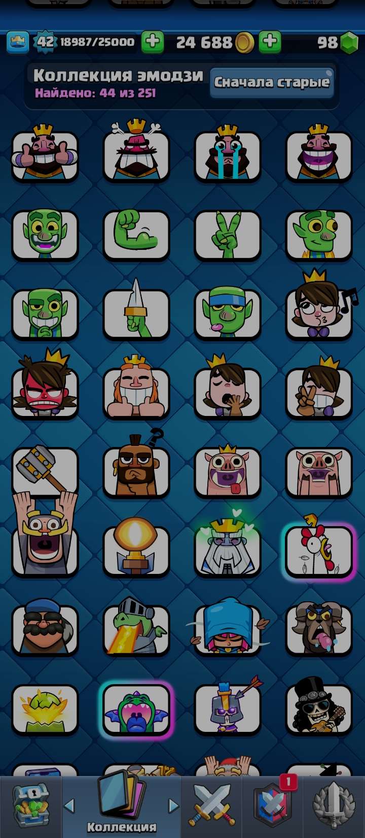 продажа аккаунта к игре Clash Royale