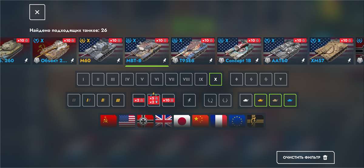 продажа аккаунта к игре Tanks Blitz, WoT(Lesta, WG)