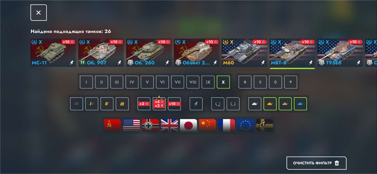 продажа аккаунта к игре Tanks Blitz, WoT(Lesta, WG)