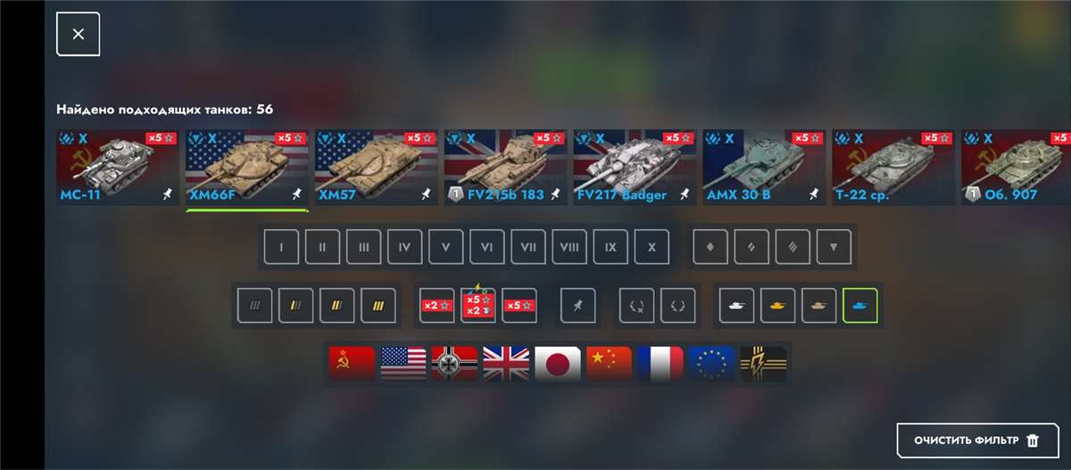 продажа аккаунта к игре Tanks Blitz, WoT(Lesta, WG)