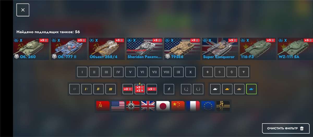 продажа аккаунта к игре Tanks Blitz, WoT(Lesta, WG)