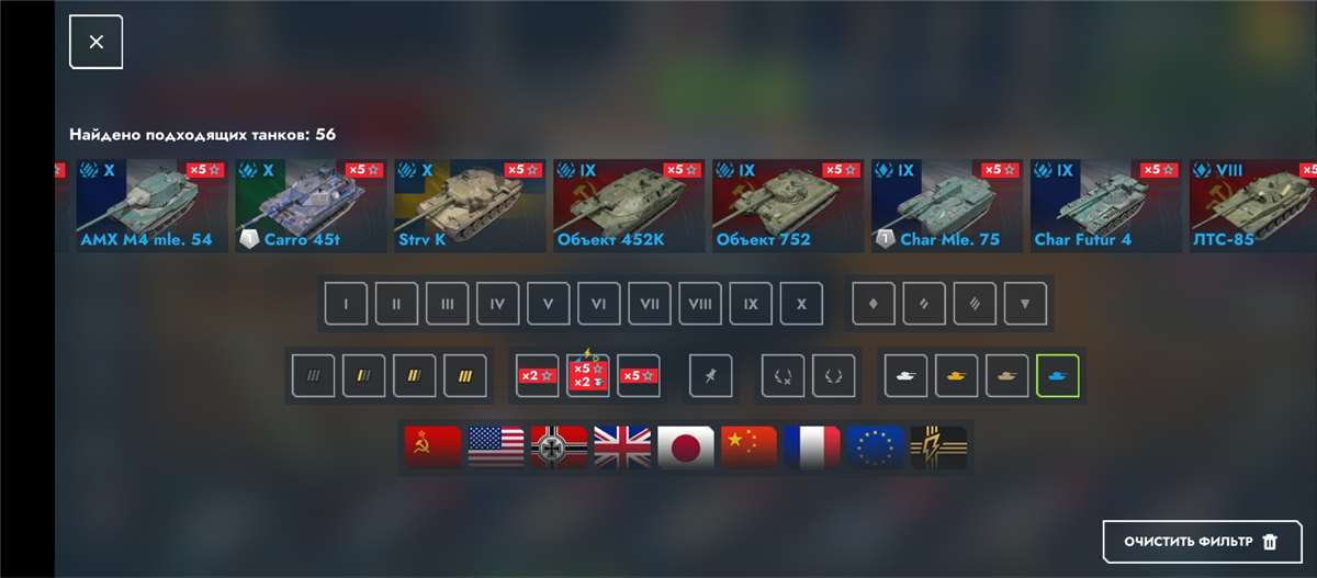 продажа аккаунта к игре Tanks Blitz, WoT(Lesta, WG)