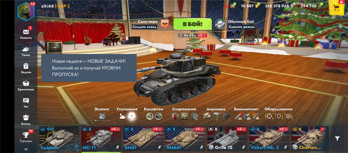 продажа аккаунта к игре Tanks Blitz, WoT(Lesta, WG)