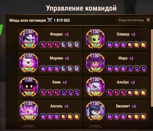 продажа аккаунта к игре Хроники хаоса (Hero Wars)