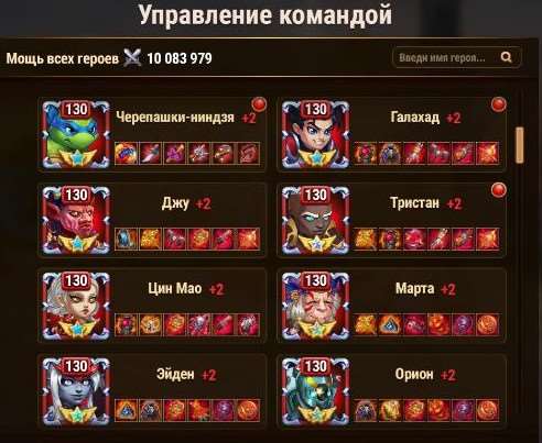 продажа аккаунта к игре Хроники хаоса (Hero Wars)