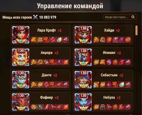 продажа аккаунта к игре Хроники хаоса (Hero Wars)