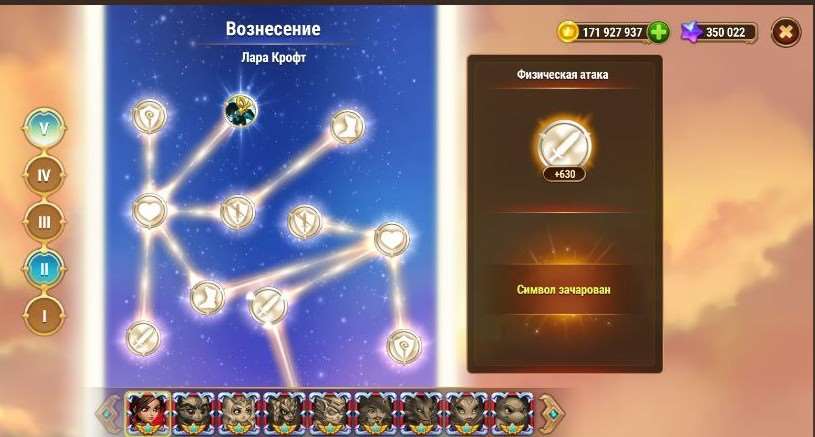 продажа аккаунта к игре Хроники хаоса (Hero Wars)