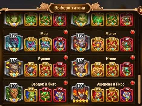 продажа аккаунта к игре Хроники хаоса (Hero Wars)