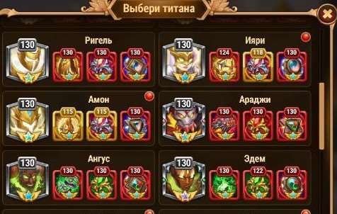 продажа аккаунта к игре Хроники хаоса (Hero Wars)