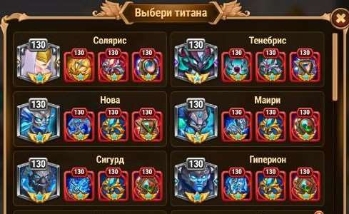 продажа аккаунта к игре Хроники хаоса (Hero Wars)